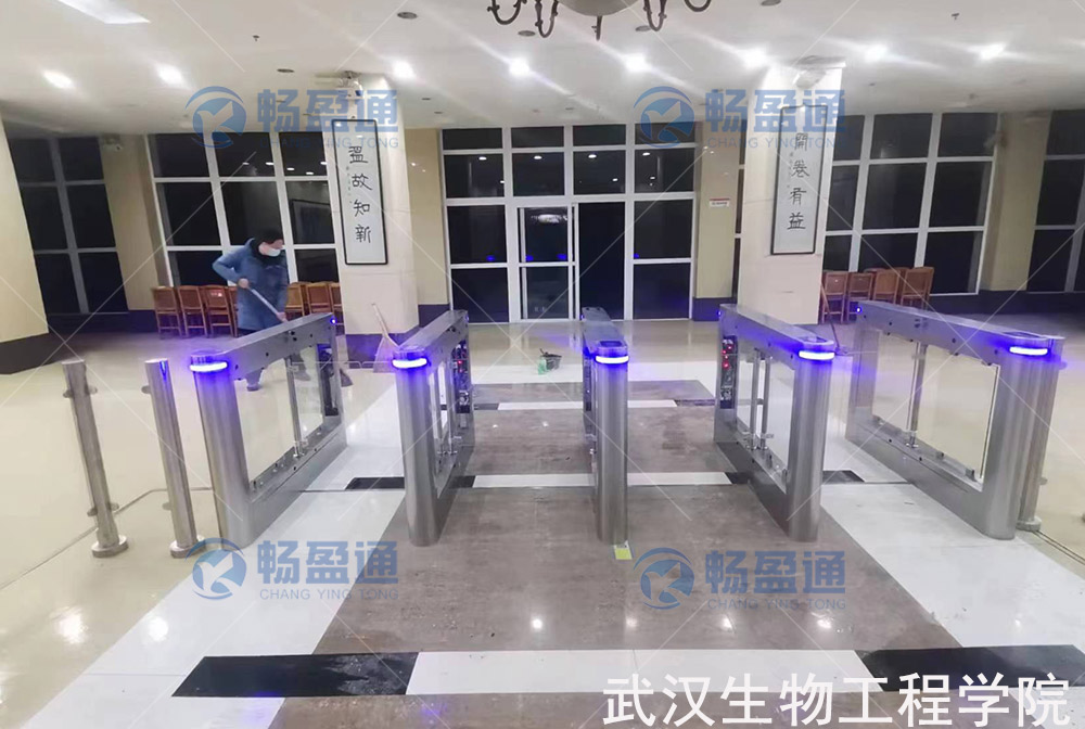 武漢生物工程學院